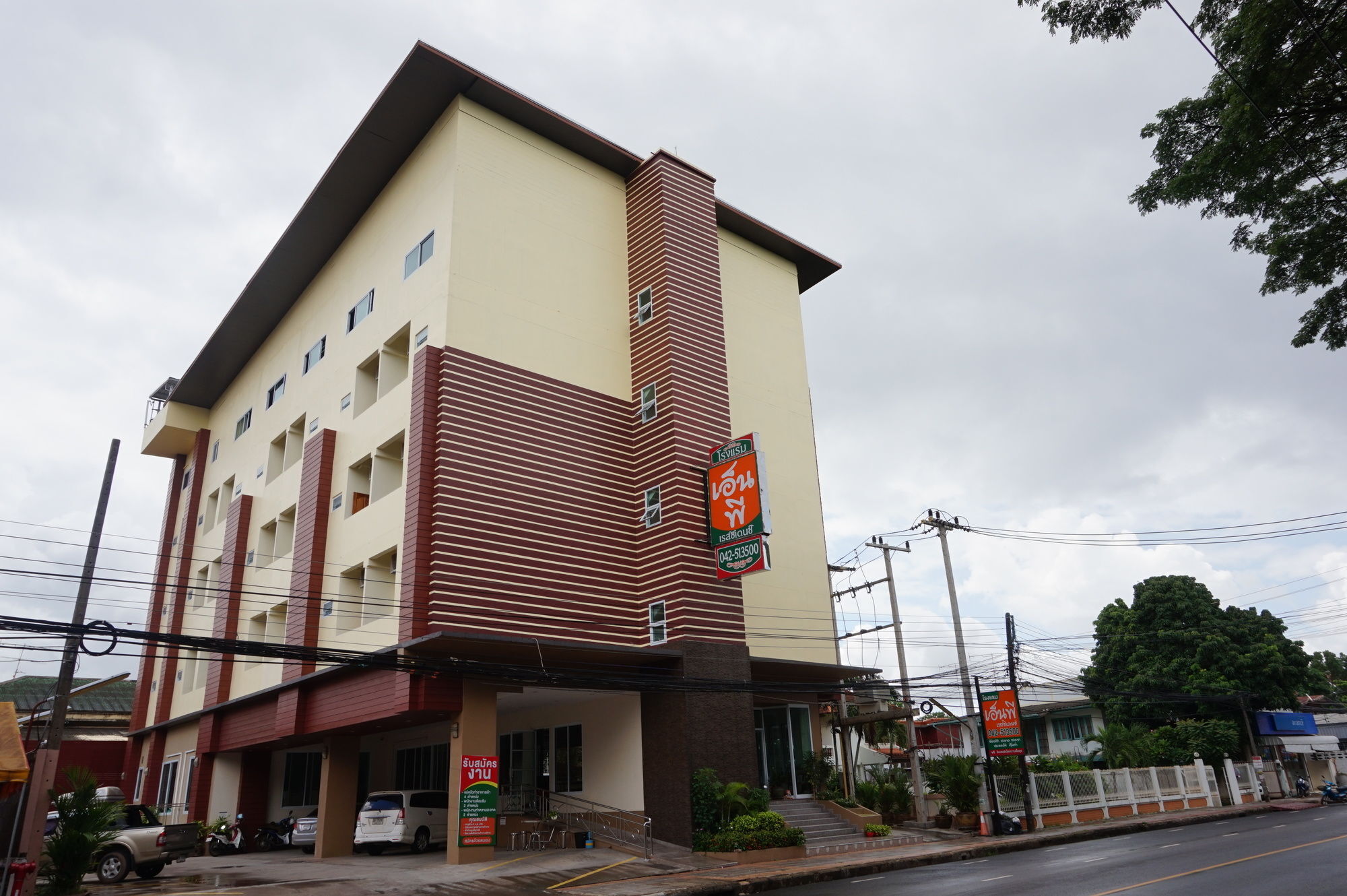 Np Residence Nakhon Phanom Exteriér fotografie